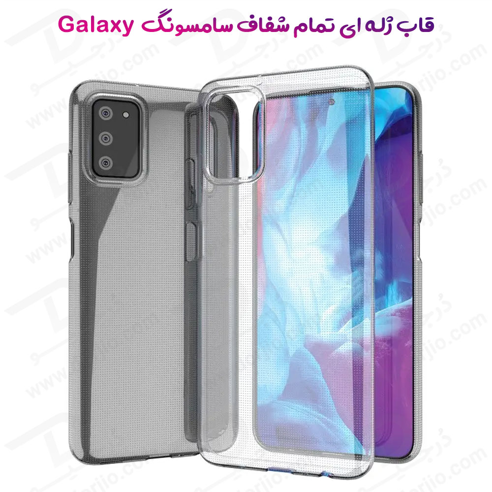 خرید قاب ژله ای شفاف گوشی Samsung Galaxy A03s