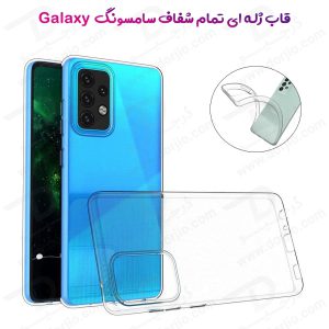 قاب ژله ای شفاف گوشی Samsung Galaxy M32 5G