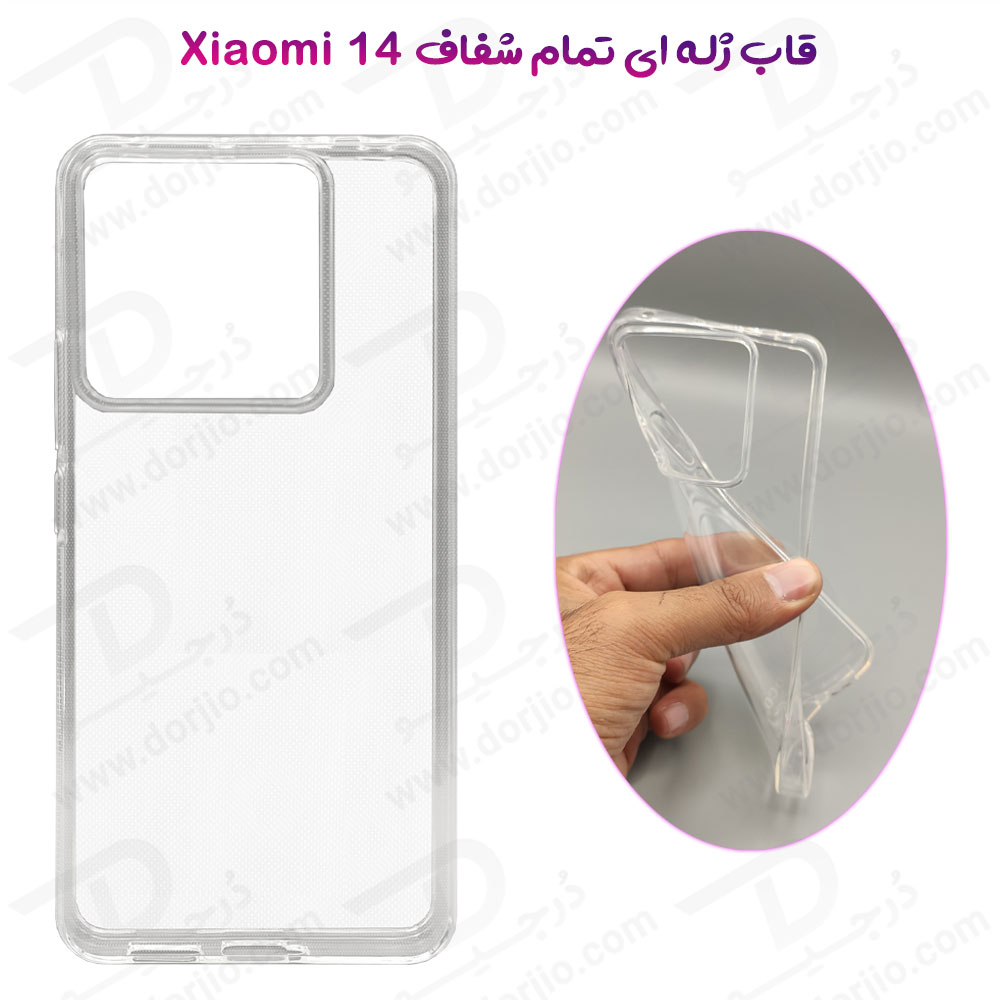 خرید قاب ژله ای شفاف گوشی Xiaomi 14
