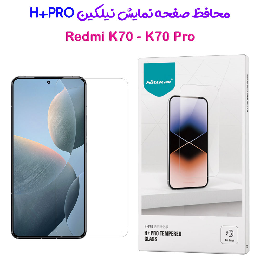 محافظ صفحه نمایش شیشه ای Xiaomi Redmi K70 Pro مارک نیلکین مدل H+Pro Anti-Explosion