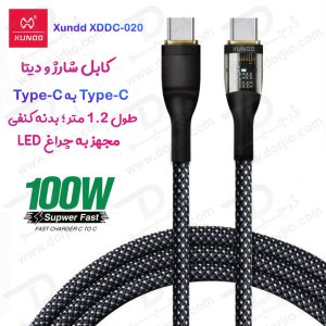 257658کابل 1.2 متری 100 وات فست شارژ Type-C به Type-C دیجیتالی XUNDD XDDC-020