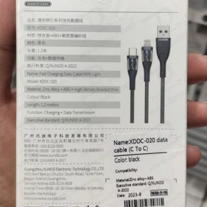 خرید کابل 1.2 متری 100 وات فست شارژ Type-C به Type-C دیجیتالی XUNDD XDDC-020