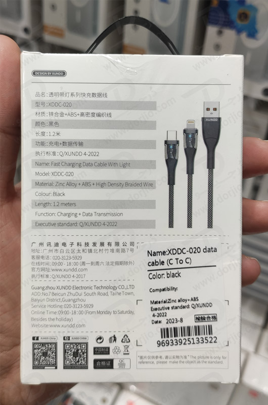 خرید کابل 1.2 متری 100 وات فست شارژ Type-C به Type-C دیجیتالی XUNDD XDDC-020