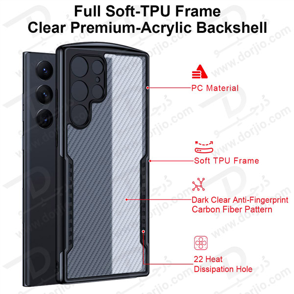 خرید کریستال شیلد دودی مات Samsung Galaxy S23 Ultra مارک XUNDD سری Game