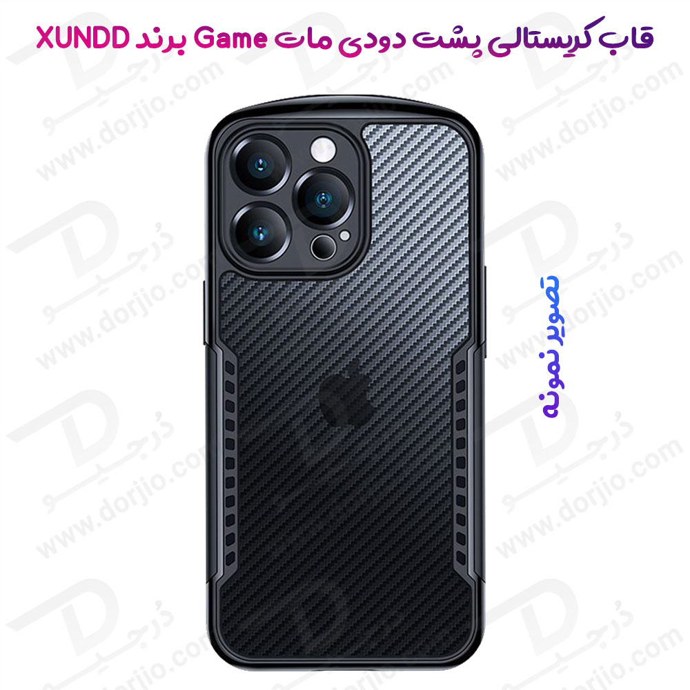 خرید کریستال شیلد دودی مات iPhone 13 مارک XUNDD سری Game