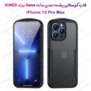کریستال شیلد دودی مات iPhone 13 Pro Max مارک XUNDD سری Game