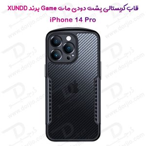 کریستال شیلد دودی مات iPhone 14 Pro مارک XUNDD سری Game