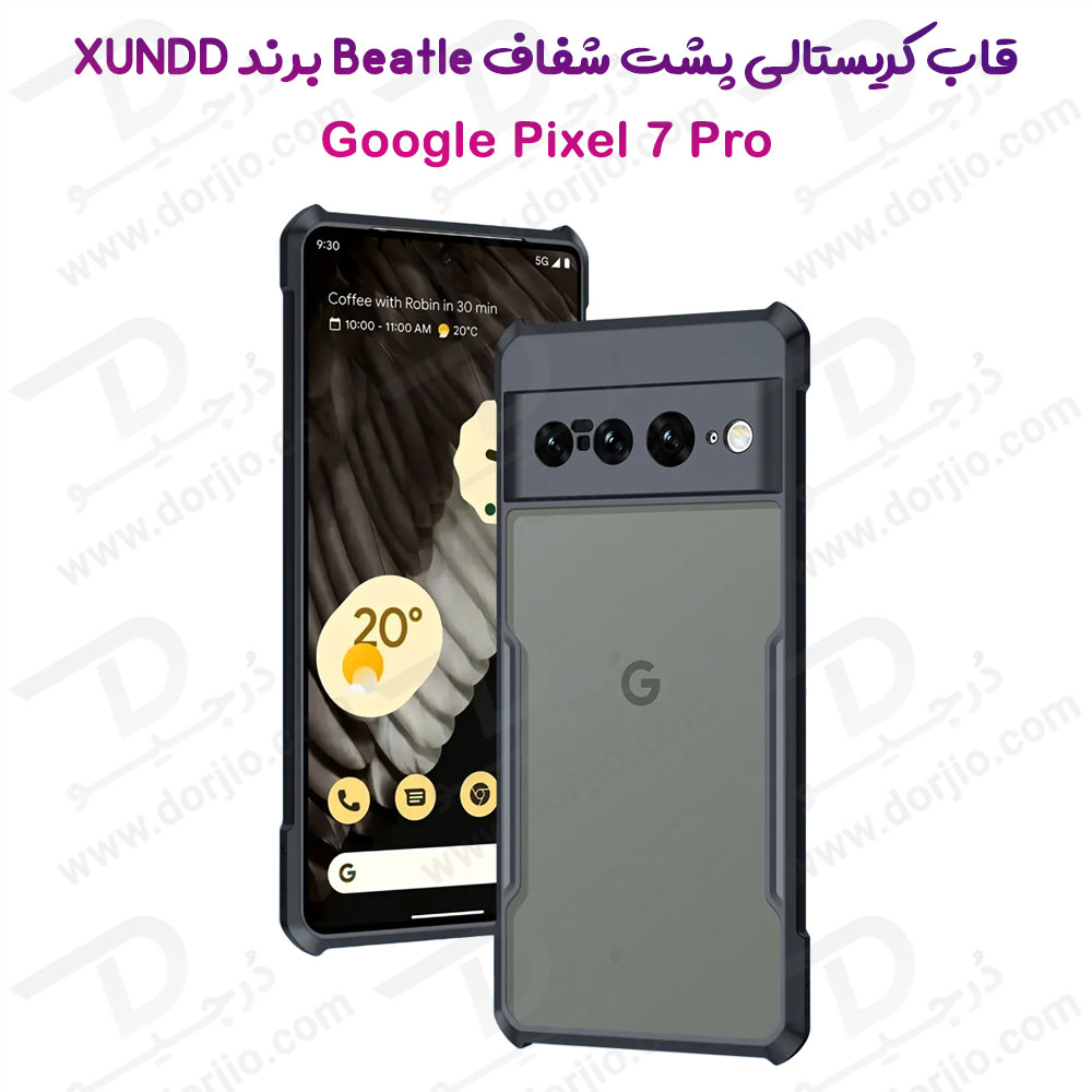 خرید کریستال شیلد شفاف گوشی Google Pixel 7 Pro مارک XUNDD سری Beatle