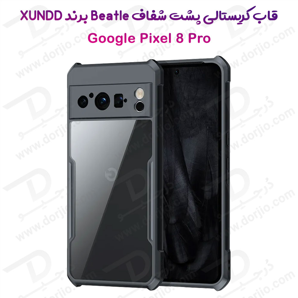 خرید کریستال شیلد شفاف گوشی Google Pixel 8 Pro مارک XUNDD سری Beatle