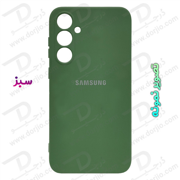 خرید گارد سیلیکونی با پوشش محافظ دوربین Samsung Galaxy A05s