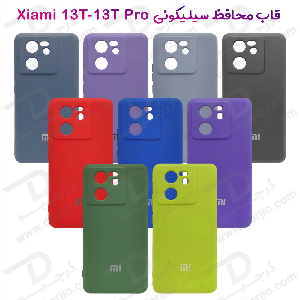 گارد سیلیکونی با پوشش محافظ دوربین Xiaomi 13T Pro