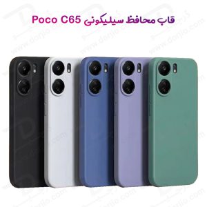 گارد سیلیکونی با پوشش محافظ دوربین Xiaomi Poco C65