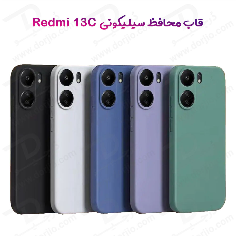 گارد سیلیکونی با پوشش محافظ دوربین Xiaomi Redmi 13C 4G – Poco C65