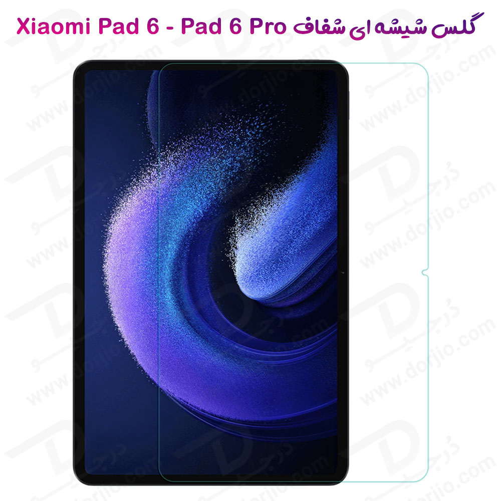 خرید گلس شیشه ای شفاف تبلت Xiaomi Pad 6