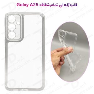 قاب ژله ای شفاف با محافظ دوربین Samsung Galaxy A25