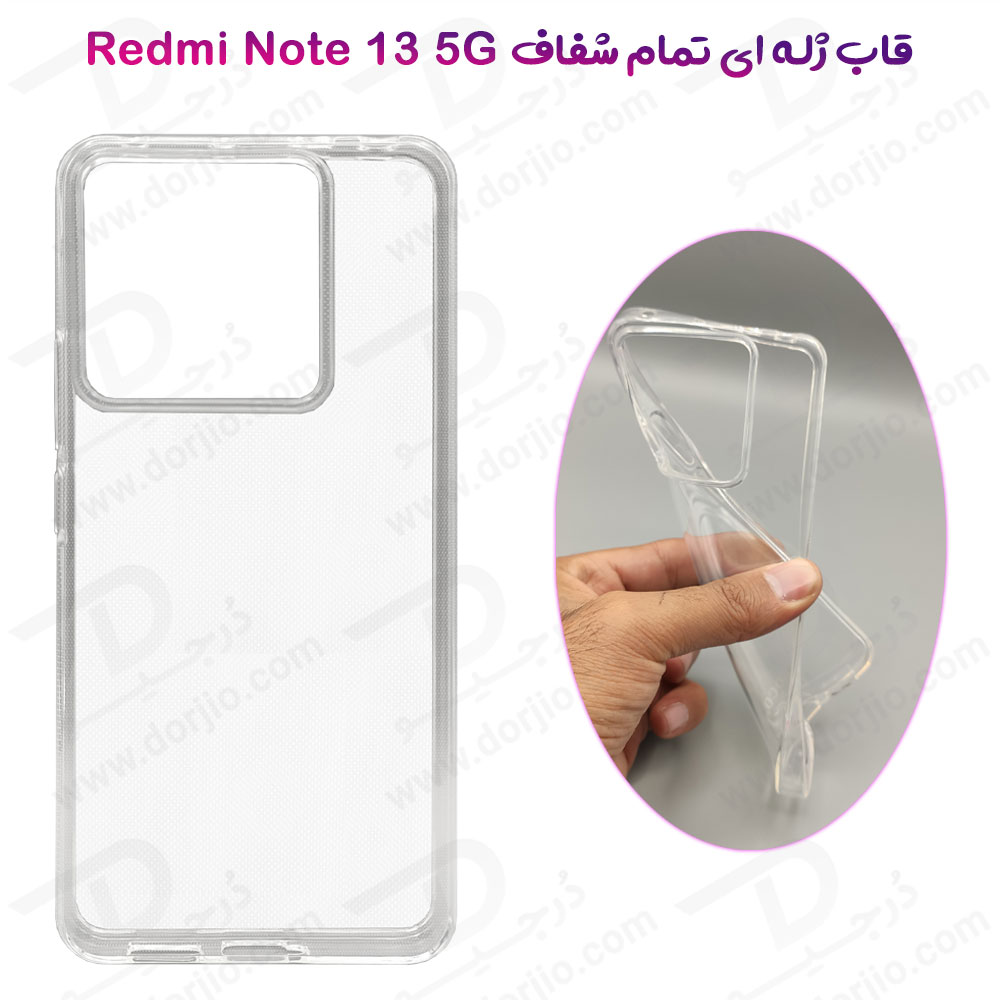 قاب ژله ای شفاف گوشی Xiaomi Redmi Note 13 5G