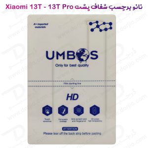 نانو برچسب شفاف پشت گوشی Xiaomi 13T Pro