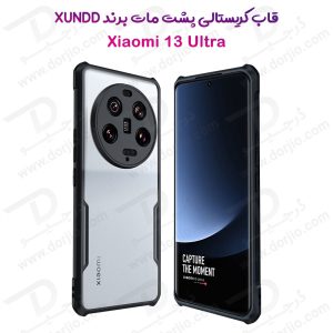 کریستال شیلد مات گوشی Xiaomi 13 Ultra مارک XUNDD سری Beatle