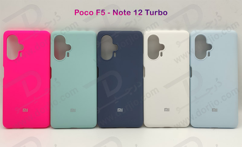 خرید قاب محافظ سیلیکونی اصلی Xiaomi Poco F5