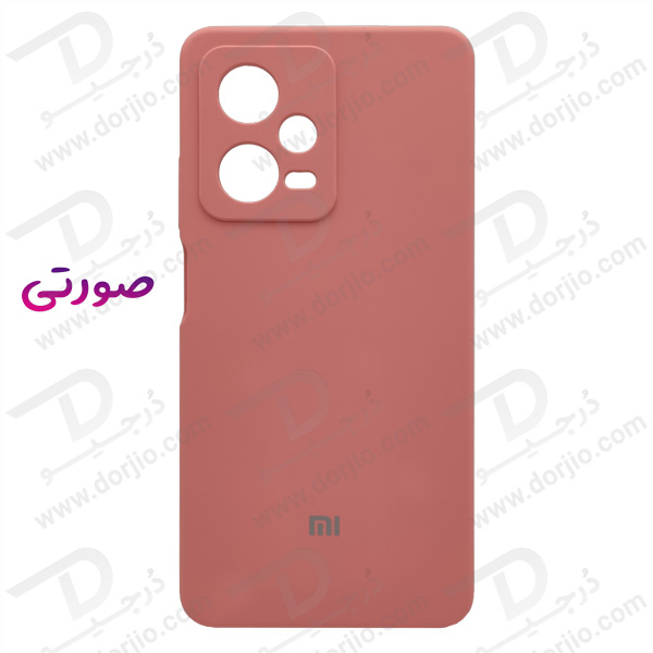 خرید قاب محافظ سیلیکونی اصلی Xiaomi Poco X5 5G