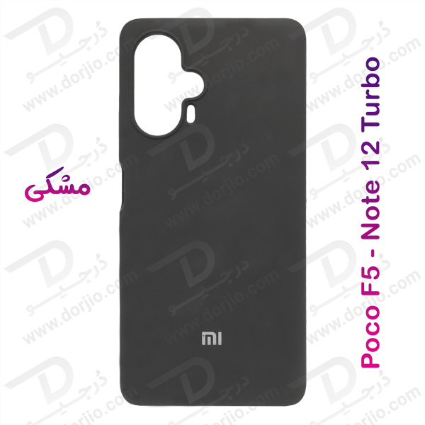 خرید قاب محافظ سیلیکونی اصلی Xiaomi Redmi Note 12 Turbo