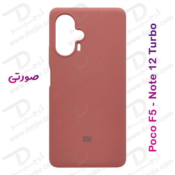 خرید قاب محافظ سیلیکونی اصلی Xiaomi Redmi Note 12 Turbo