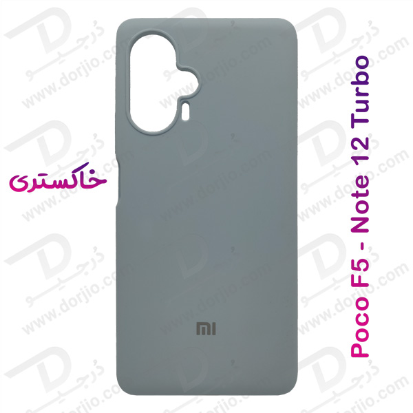 خرید قاب محافظ سیلیکونی اصلی Xiaomi Redmi Note 12 Turbo