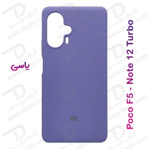 خرید قاب محافظ سیلیکونی اصلی Xiaomi Redmi Note 12 Turbo