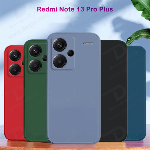 خرید قاب محافظ سیلیکونی با پوشش دوربین Xiaomi Redmi Note 13 Pro Plus