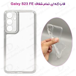 خرید قاب ژله ای شفاف با محافظ دوربین Samsung Galaxy S23 FE