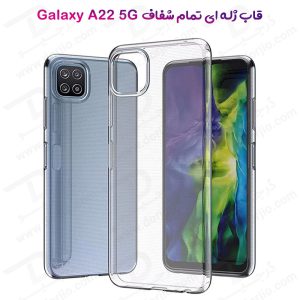 خرید قاب ژله ای شفاف گوشی Samsung Galaxy A22 5G