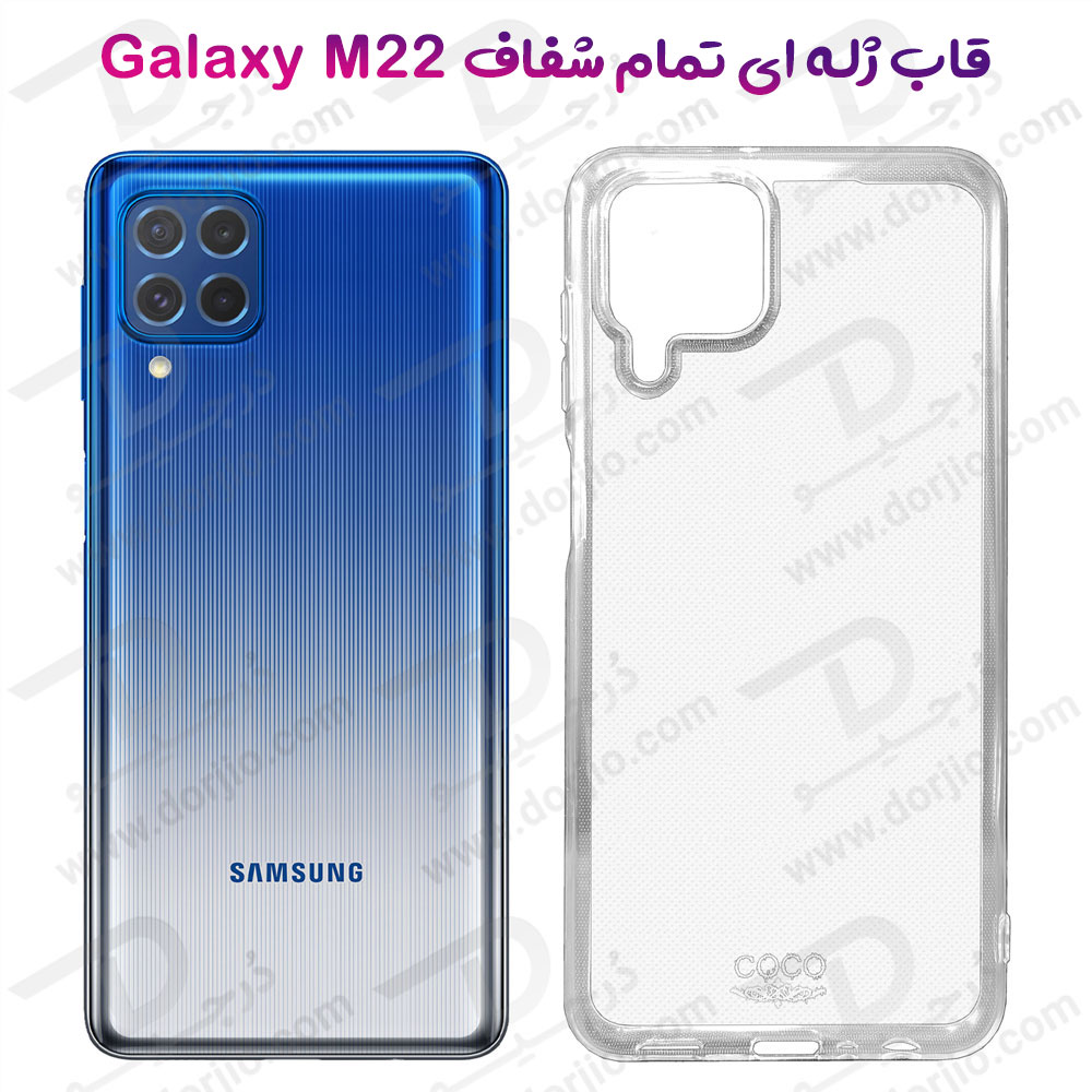 قاب ژله ای شفاف گوشی Samsung Galaxy M22