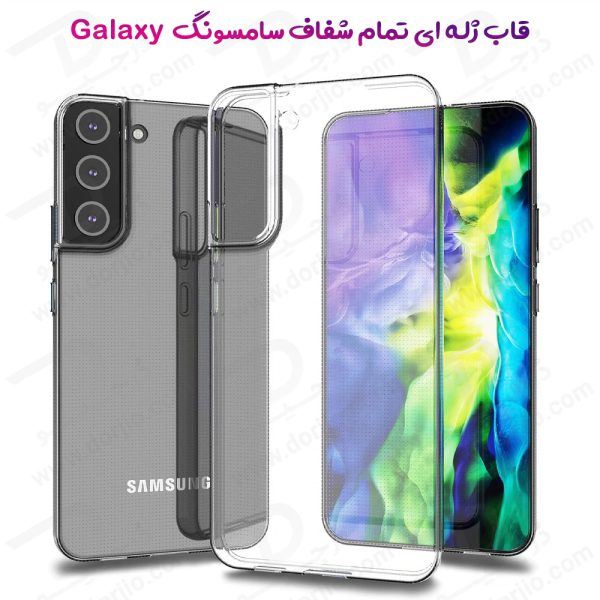 خرید قاب ژله ای شفاف گوشی Samsung Galaxy S22