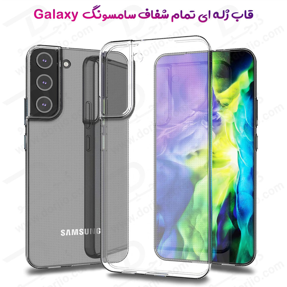 قاب ژله ای شفاف گوشی Samsung Galaxy S22
