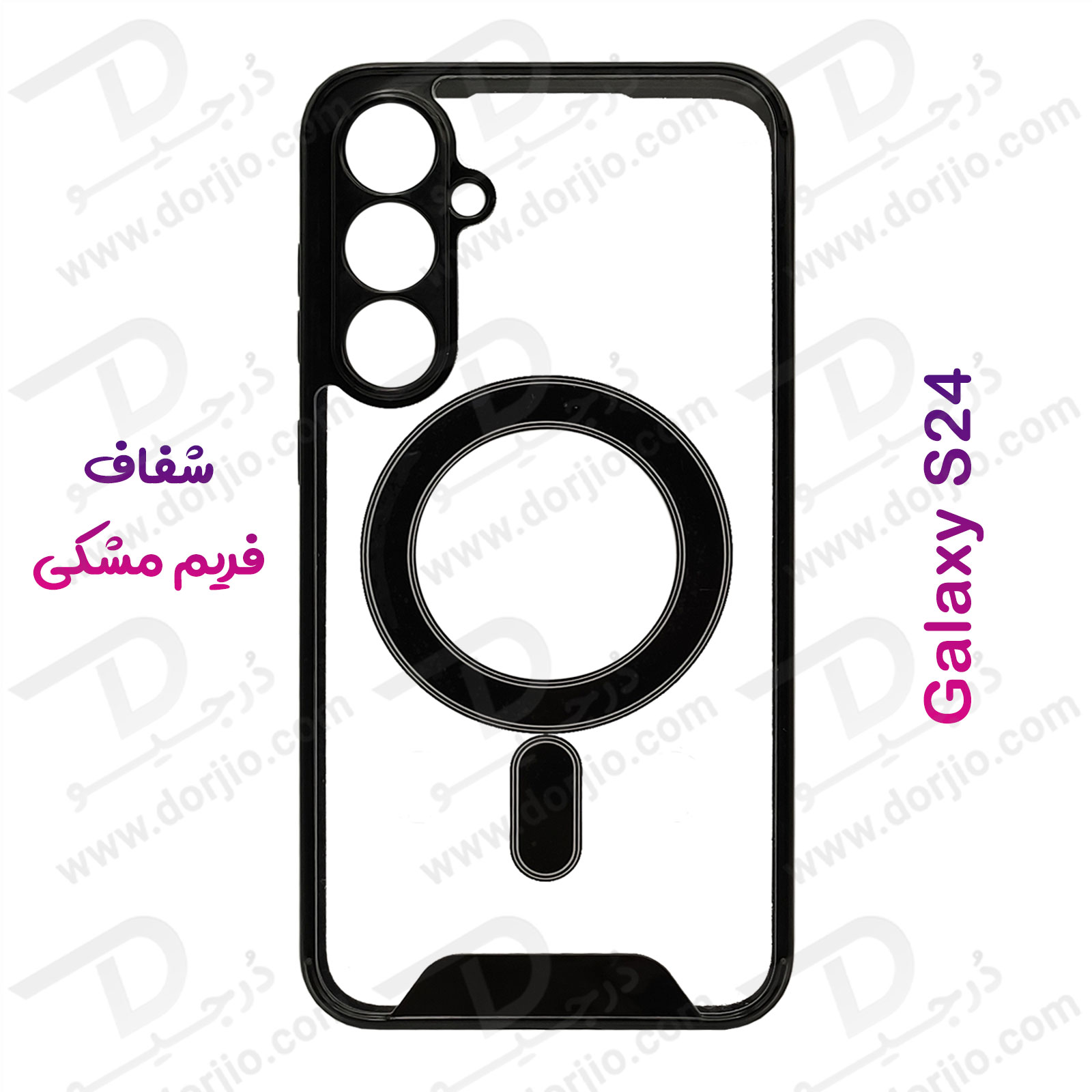 خرید قاب کریستالی شفاف مگنتی مگ سیف Samsung Galaxy S24