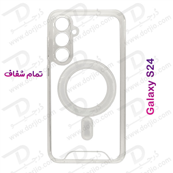 خرید قاب کریستالی شفاف مگنتی مگ سیف Samsung Galaxy S24