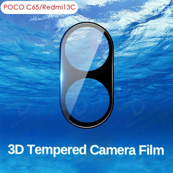 خرید محافظ لنز 9H شیشه ای Xiaomi Poco C65 مدل 3D