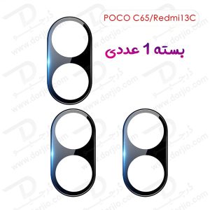 خرید محافظ لنز 9H شیشه ای Xiaomi Poco C65 مدل 3D