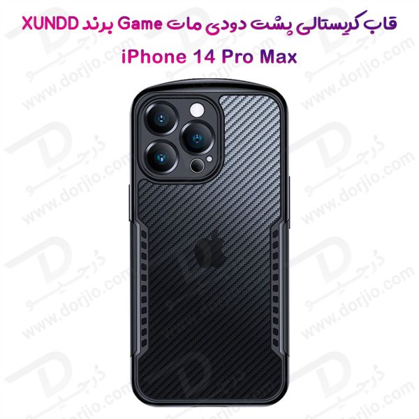 خرید کریستال شیلد دودی مات iPhone 14 Pro Max مارک XUNDD سری Game