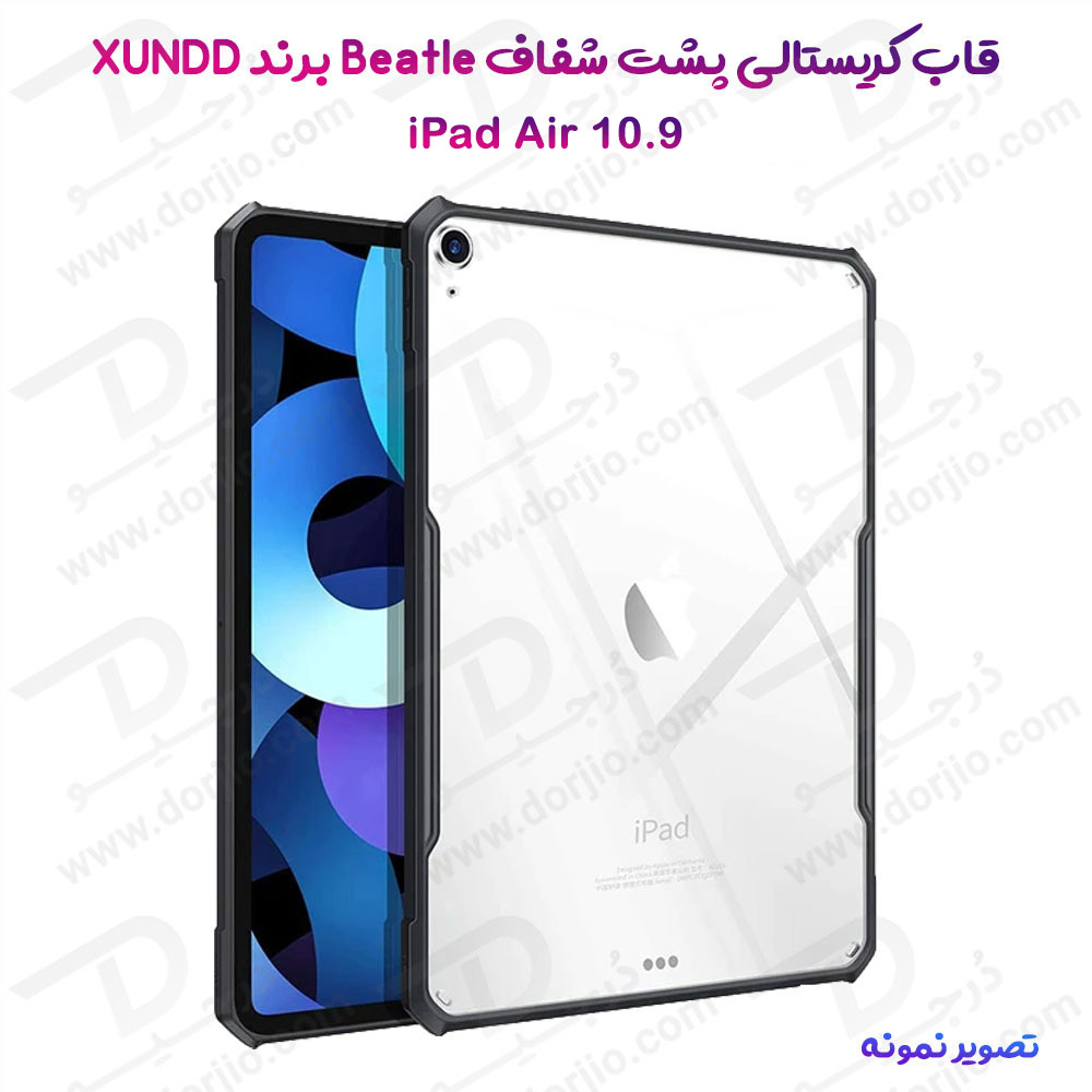 کریستال شیلد شفاف تبلت iPad Air 10.9 2020 مارک XUNDD سری Beatle