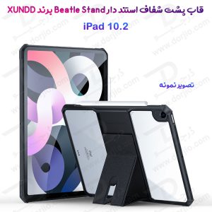 کریستال شیلد شفاف پایه دار تبلت iPad 10.2 2019 مارک XUNDD سری Beatle