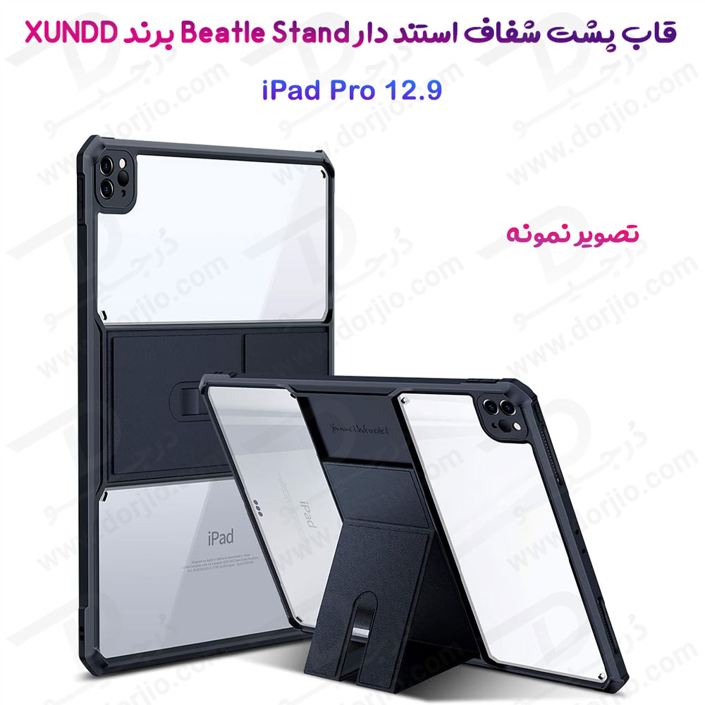 کریستال شیلد شفاف پایه دار تبلت iPad Pro 12.9 2022 مارک XUNDD سری Beatle