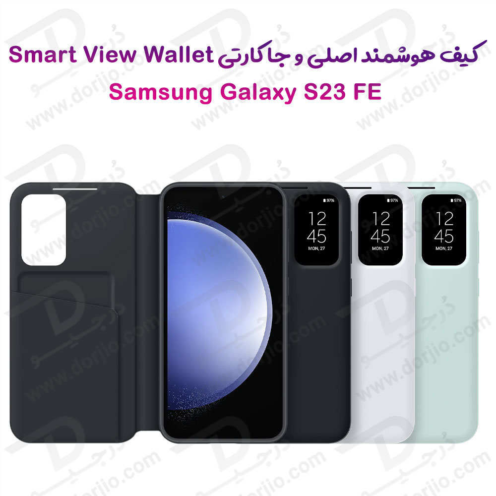کیف هوشمند اصلی Samsung Galaxy S23 FE مدل Smart View Wallet