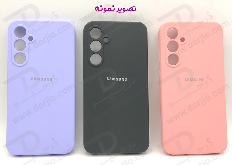 خرید گارد سیلیکونی اصلی گوشی Samsung Galaxy A35