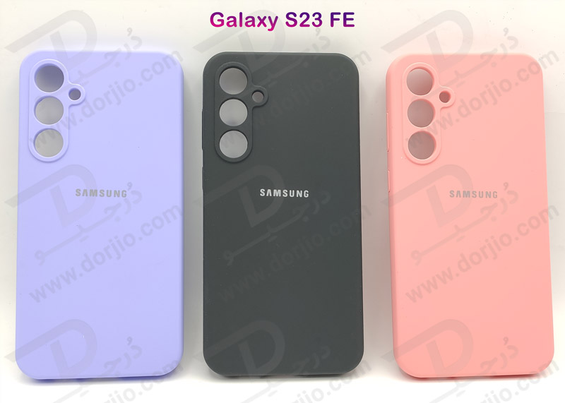 خرید گارد سیلیکونی اصلی گوشی Samsung Galaxy S23 FE