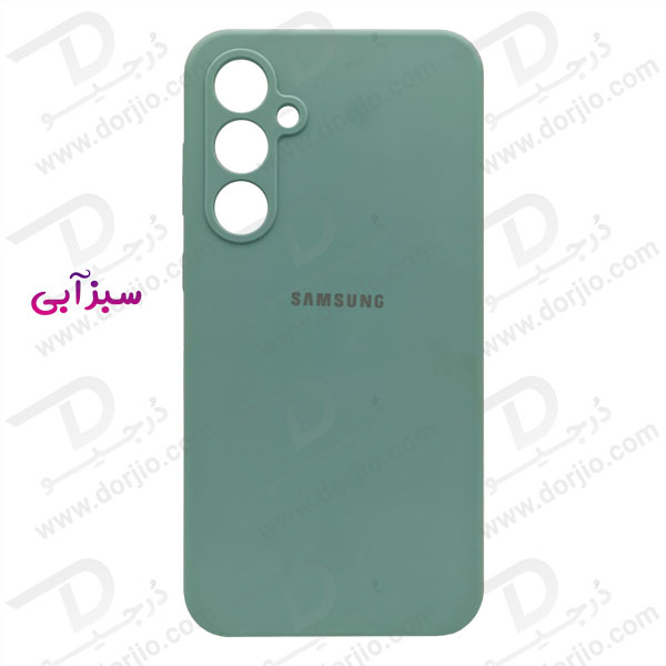 خرید گارد سیلیکونی اصلی گوشی Samsung Galaxy S24
