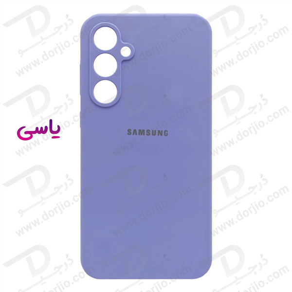خرید گارد سیلیکونی اصلی گوشی Samsung Galaxy S24