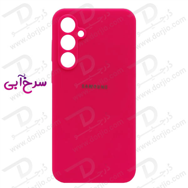 خرید گارد سیلیکونی اصلی گوشی Samsung Galaxy S24