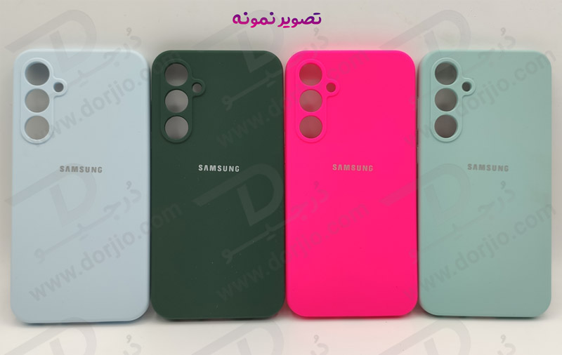 خرید گارد سیلیکونی اصلی گوشی Samsung Galaxy S24 Plus