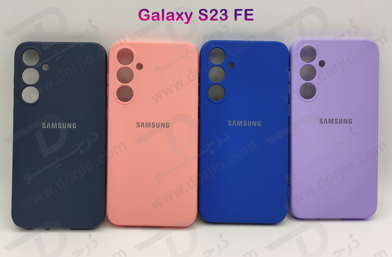 خرید گارد سیلیکونی با پوشش محافظ دوربین Samsung Galaxy S23 FE